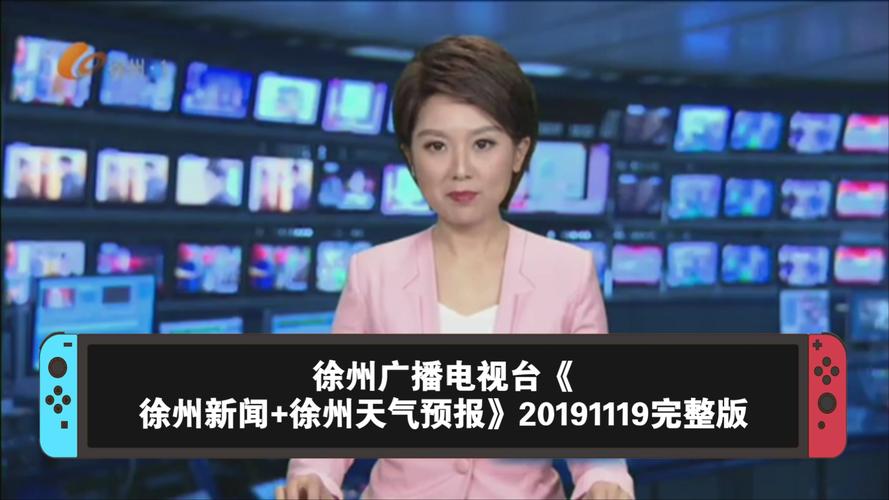 徐州电视台网络公司,为您的节目提供专业服务