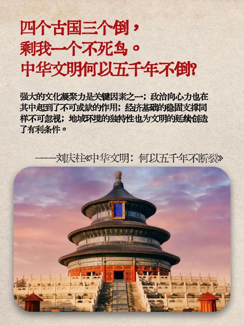 中山精品建设，传承千年文明的创新实践