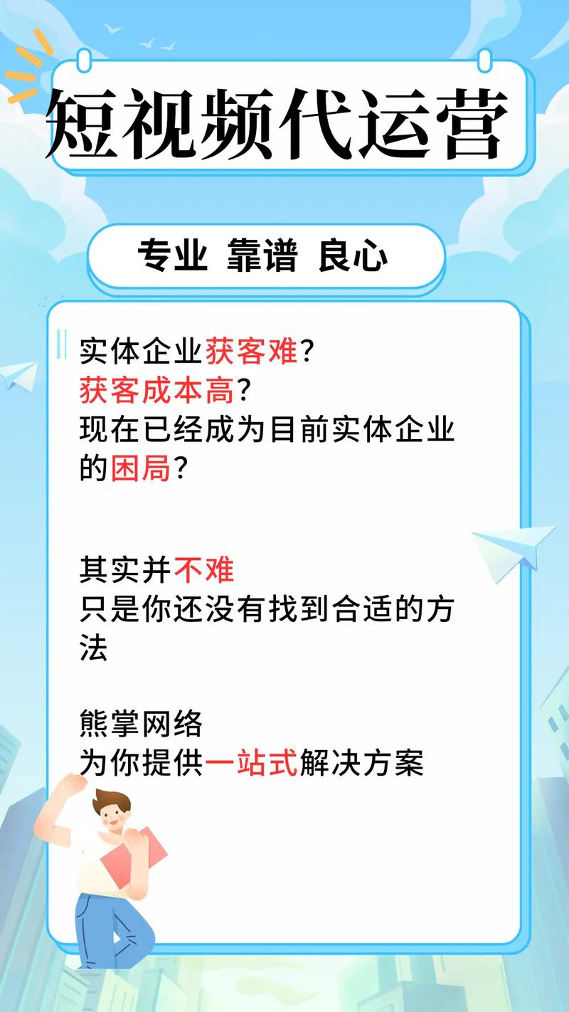 群控代刷与刷业务平台，如何快速掌握这些技术，提升运营效率
