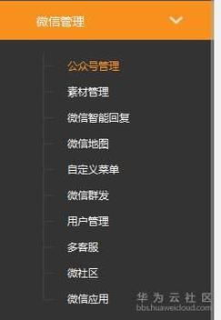 广州微信公众号建站价格指南