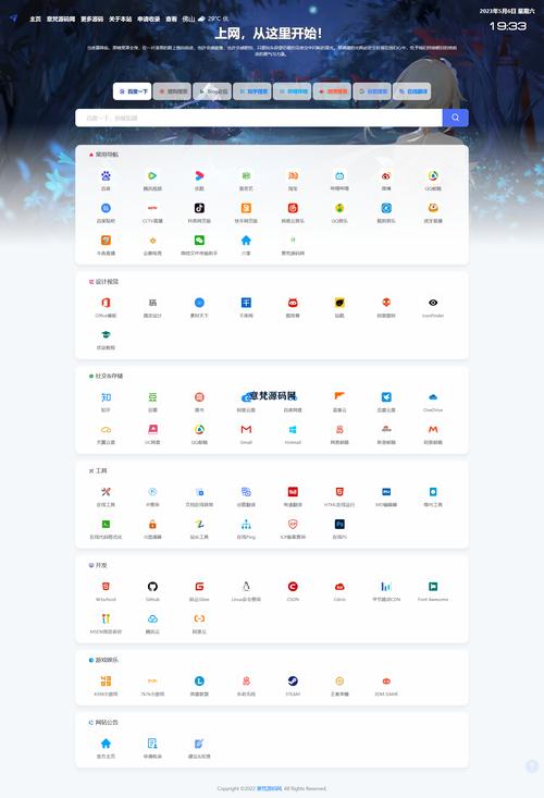 自助下单业务SEO优化指南