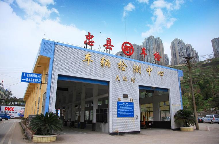 重庆忠县建站指南