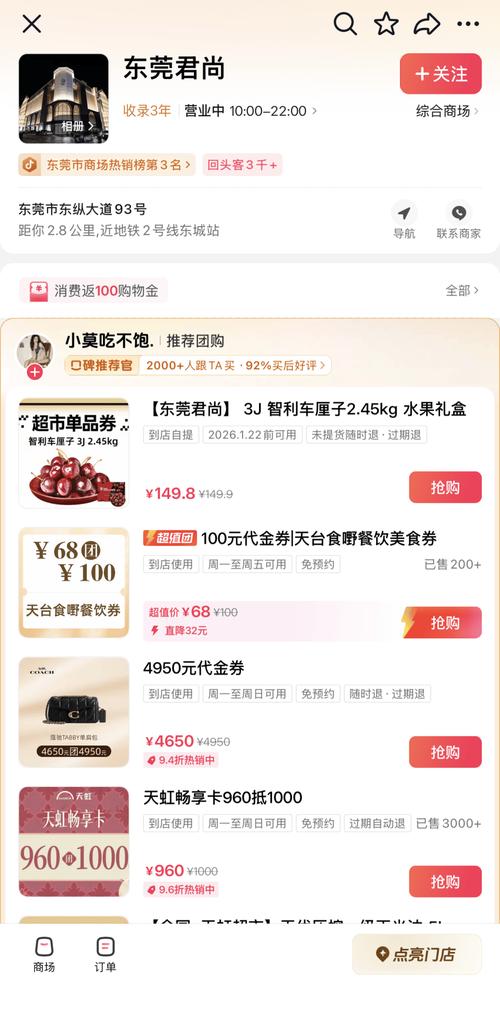 刷抖音赞平台全网免费,24小时自助下单全网最低价