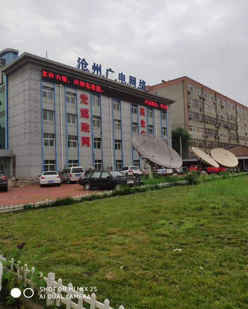 沧州市网络公司推荐