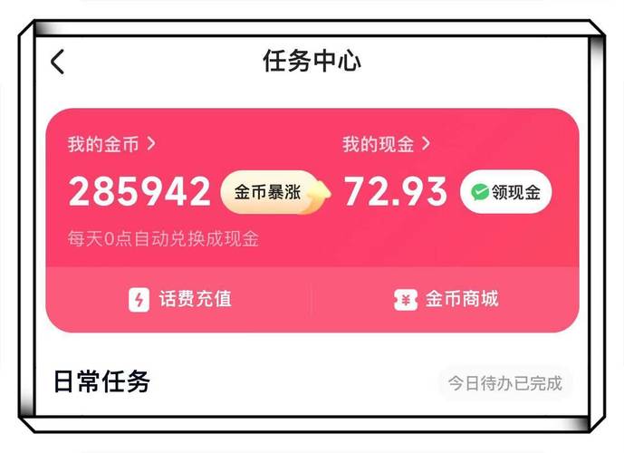 快手自助平台，快速获取粉丝的低门槛方法