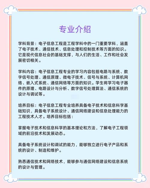 组建一个专业的网络科技公司，需要什么？这1个关键点，你必须知道！