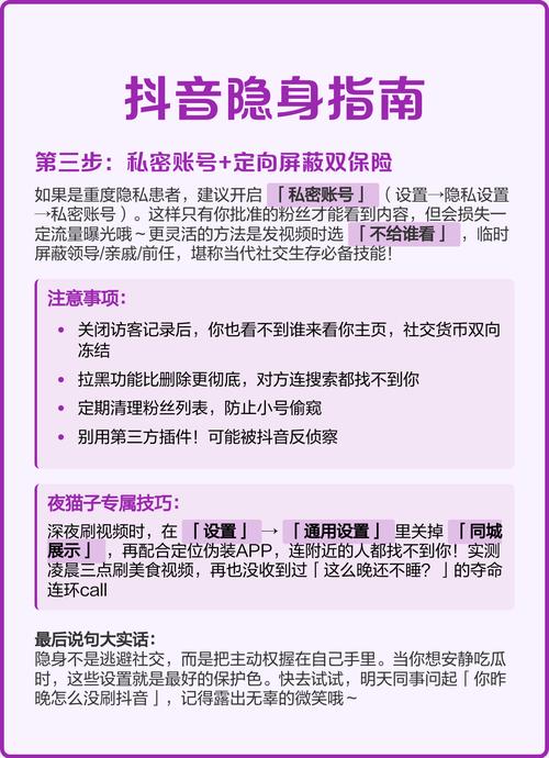 抖音刷屏，高效内容创作秘籍