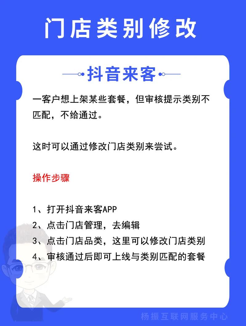 抖音代刷造假,如何识别和处理代入内容