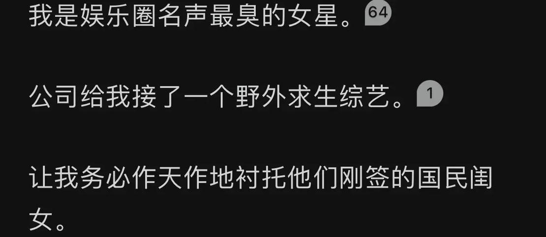 抖音代刷造假,如何识别和处理代入内容