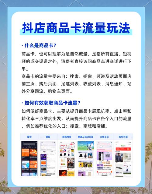 自助平台下单免费刷赞，如何让流量不打折地刷到