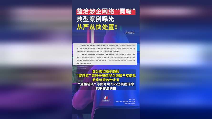 中国网络集团，事实还是谎言？