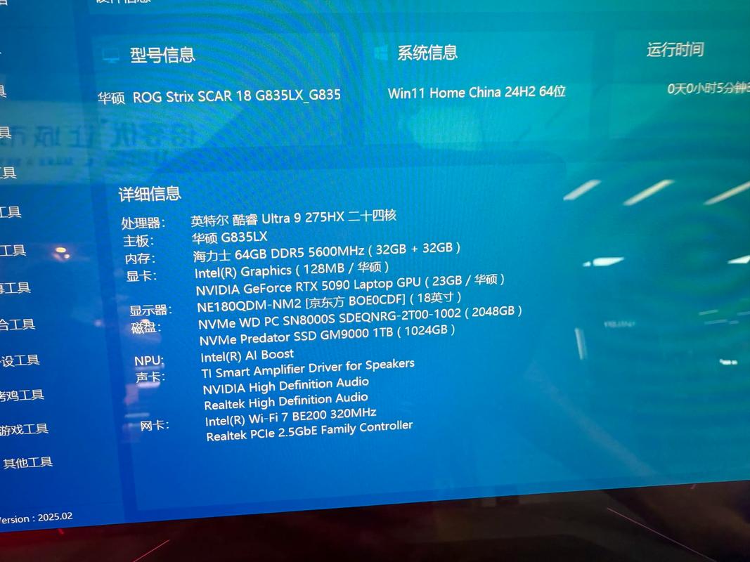 loljy的电脑配置,提升效率,轻松应对挑战