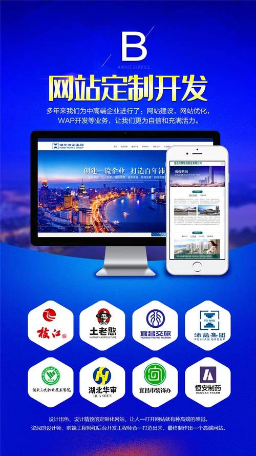 宜昌网络营销公司推荐