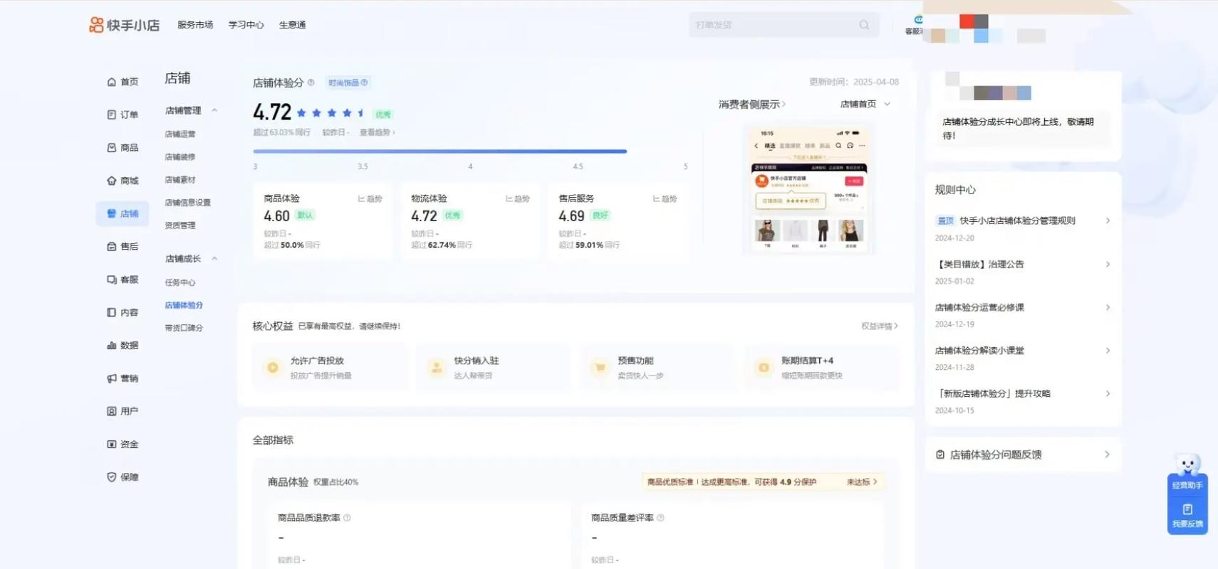 如何快速刷快手刷分,助你刷分不挂心!自助下单平台免费刷快手,轻松解决刷分问题