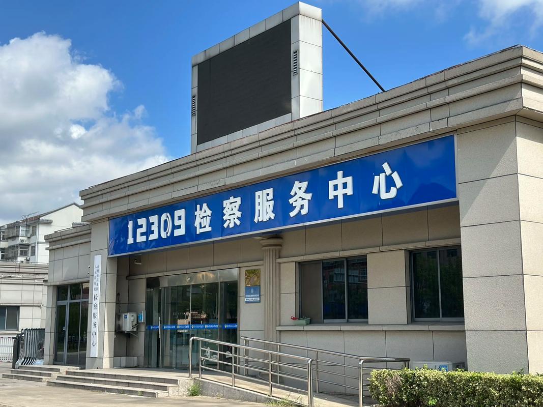 珠海市网络理政平台