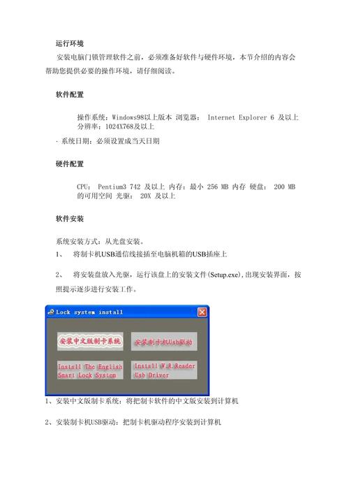 ProE软件使用指南,从下载到配置