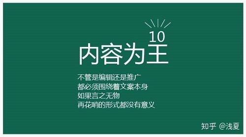 平顶山SEO优化，让自然流量进平顶山！