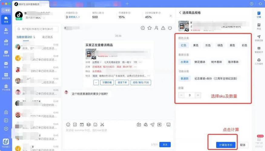 抖音刷赞系统，商业策略与用户反馈