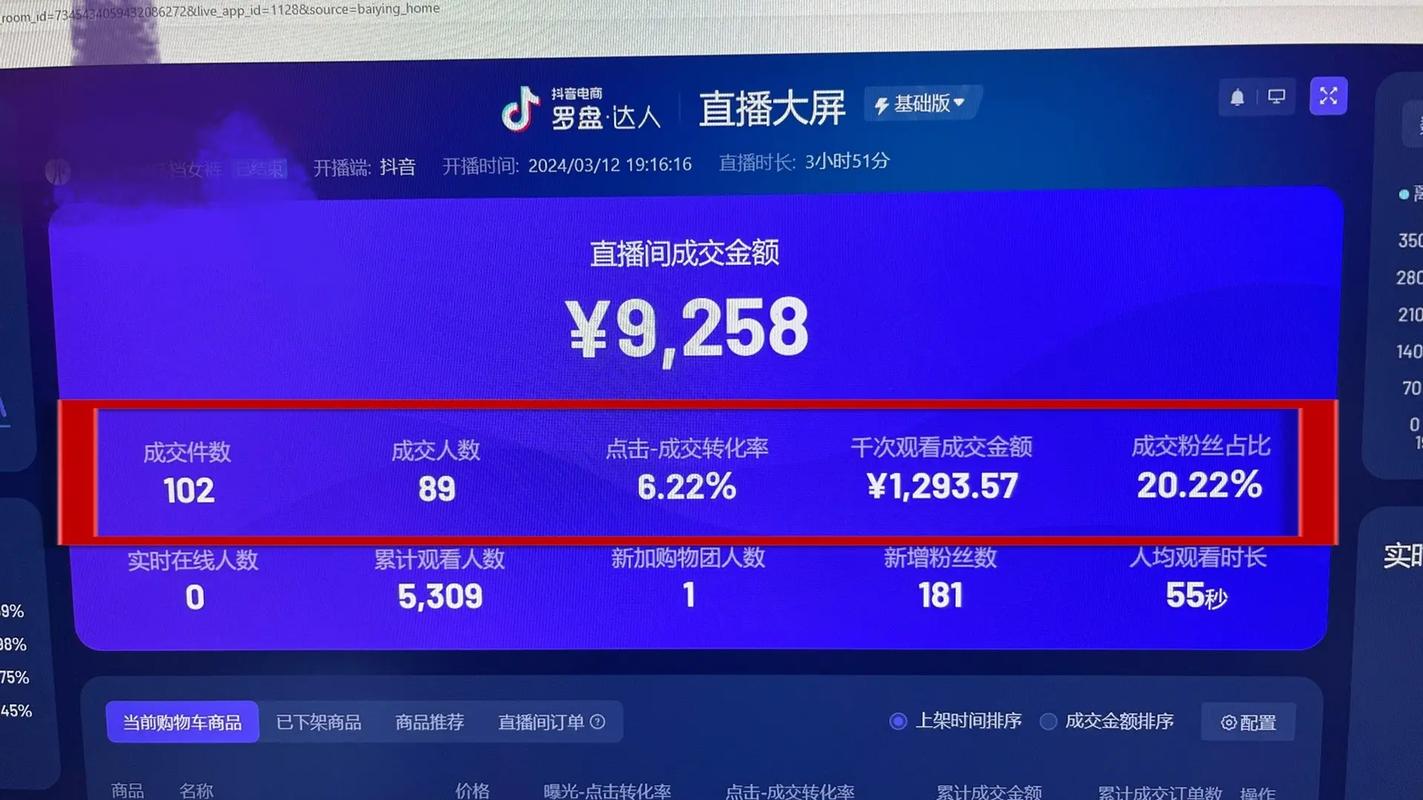 快手播放量自助平台,精准定位,精准销售