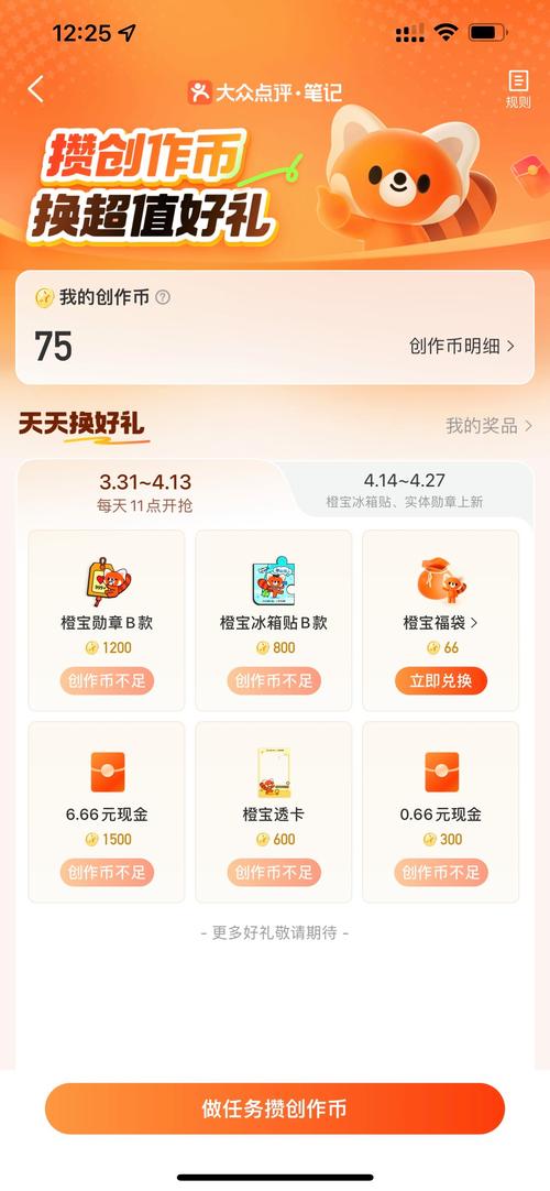 1695字指南，如何高效利用卡盟永久钻和财猫抖音代刷