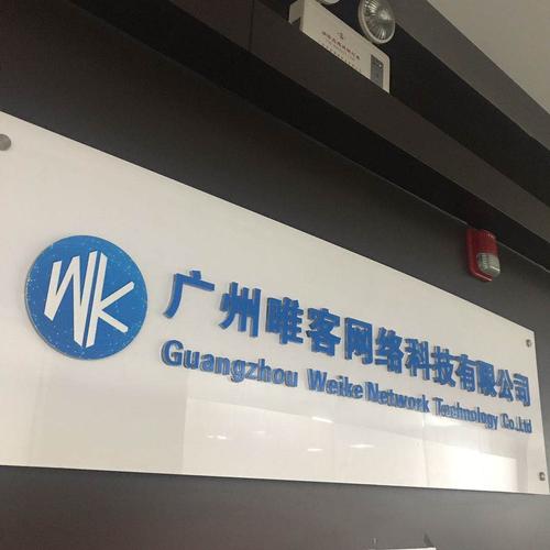 如何选中武汉升俊网络有限公司？