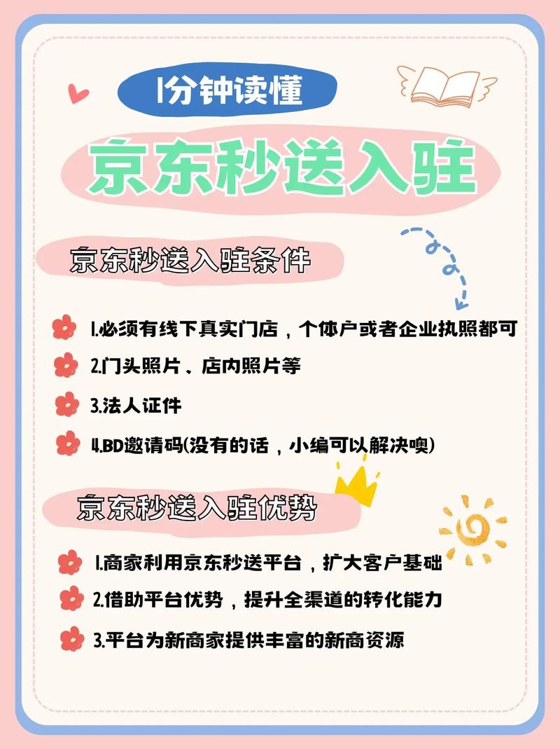 如何选择适合的自助下单和秒刷业务平台