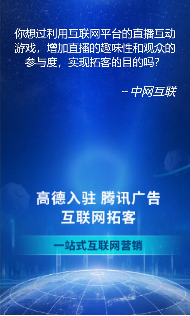 你真的不知道这些网络推广方法能让你站得更高？