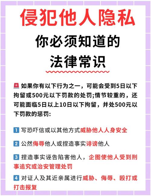 隐私保护与刷赞安全，你真的在用代刷吗？