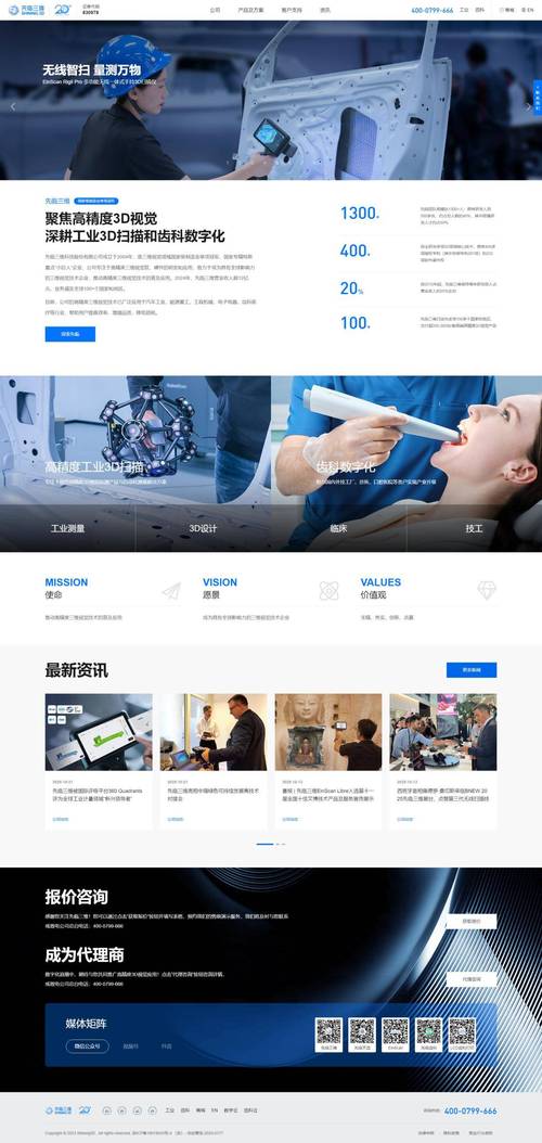 网站建设计计杭州缘择低价