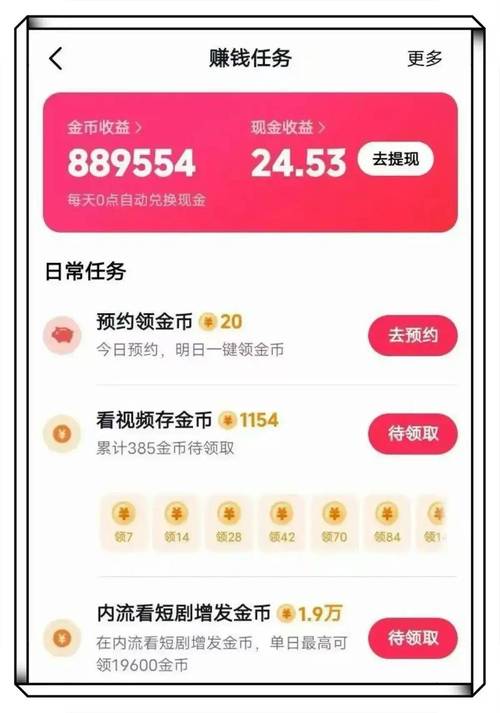 西瓜平台自助点赞，如何利用ks低价业务僵尸粉和ks攒软件下载提升用户活跃度