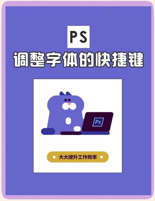 提升PS工作效率,从基础配置到优化设置