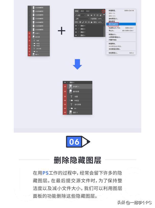 提升PS工作效率，从基础配置到优化设置