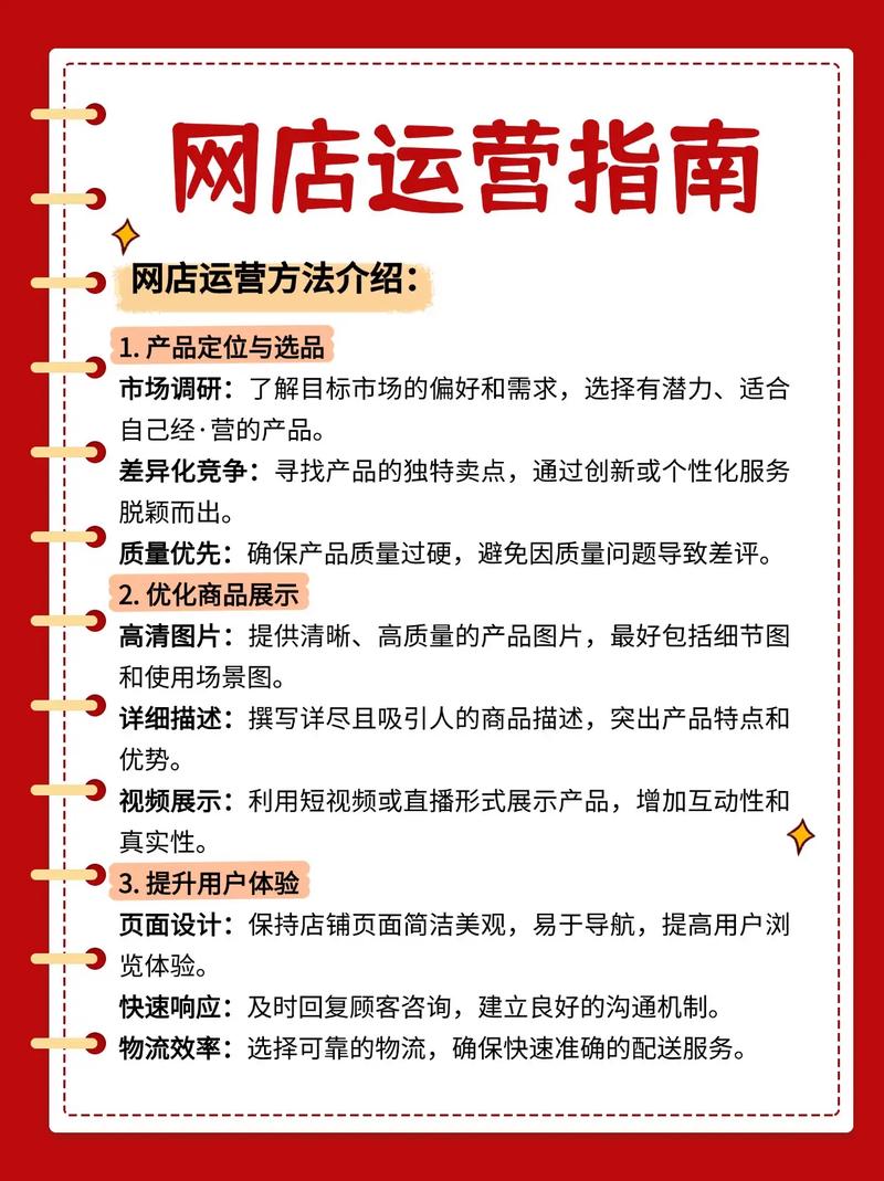 东莞网络公司代理商指南,选择、合作与长期发展