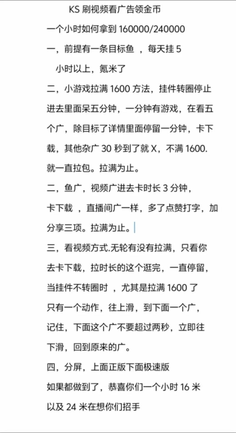 如何成功利用抖音和Ks赞平台进行粉丝促销