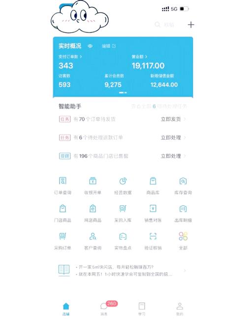 全民播放量自助下单平台,如何设计一个成功的刷赞生态系统