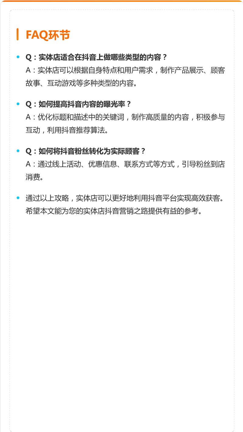 如何成为抖音和快手刷业务的高手