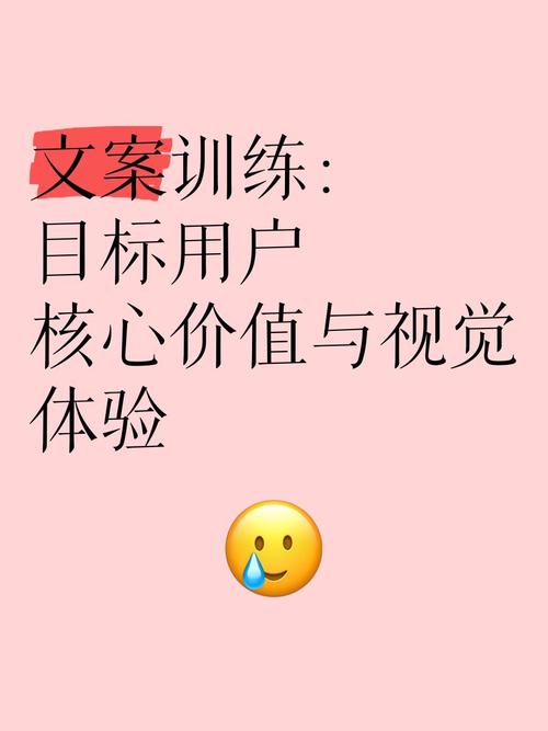 每个用户的目标，真正能带来价值的用户