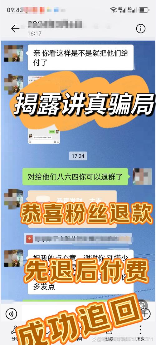快手自动扣费业务,你永远不要被自动收费平台骗!