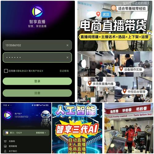 直播与24小时秒到自助服务平台，必看指南