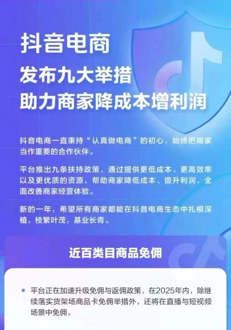 转型与升级，抖音播放率提升的策略