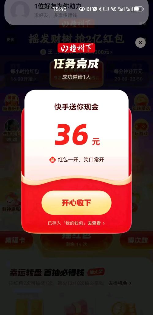 快手在线购物，秒刷业务平台的便捷体验