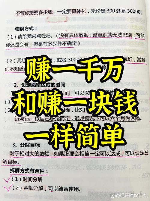快手秒刷网投资必读，如何避免亏损与最大化收益？