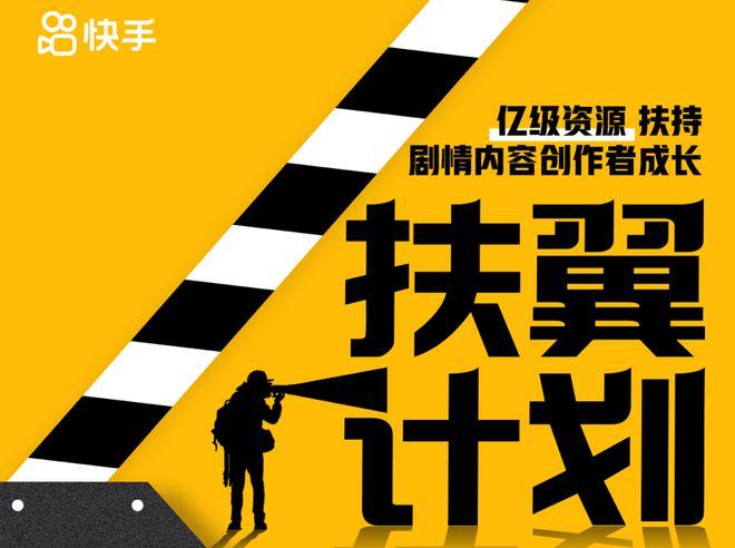 快手秒刷双击平台,开启短视频人生的另一扇门