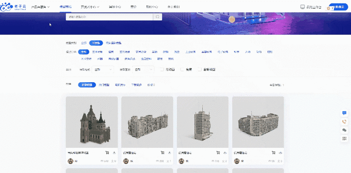 上海3D网站建设指南