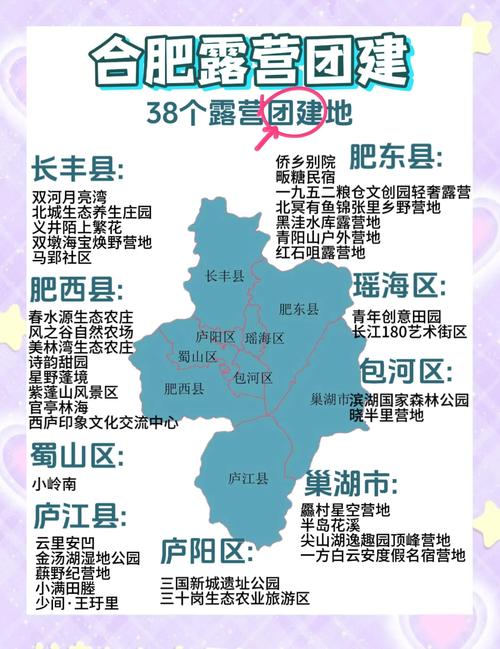 党都合肥,如何打造一张兼具温度的网络城市