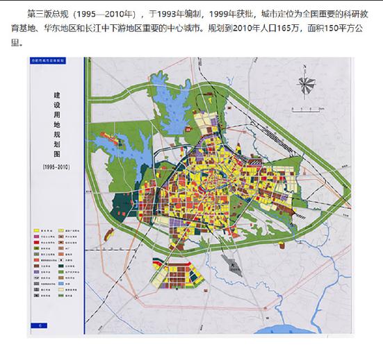党都合肥,如何打造一张兼具温度的网络城市