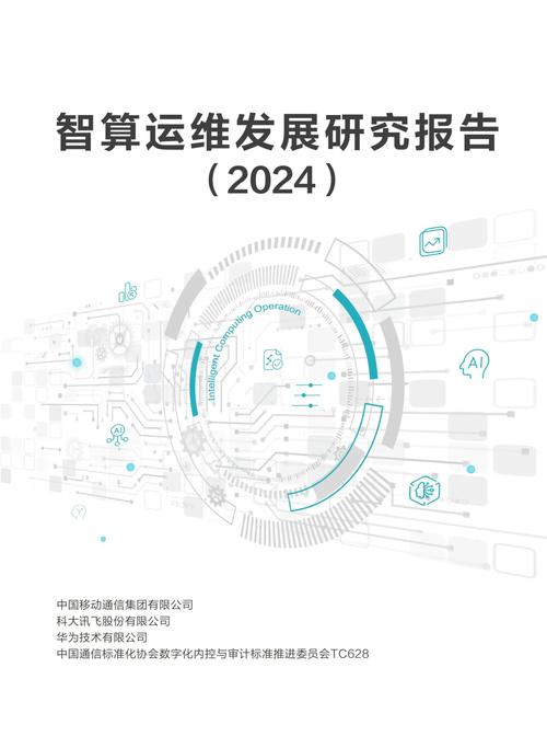 银川网络技术发展的机遇与挑战