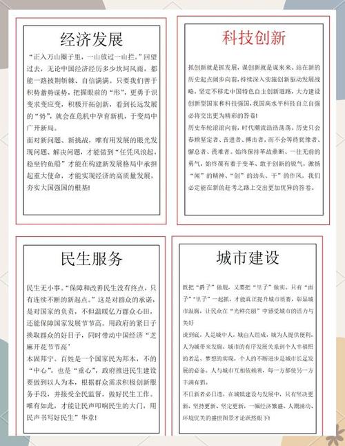 科技公司生存之道，从技术到口碑的平衡之道