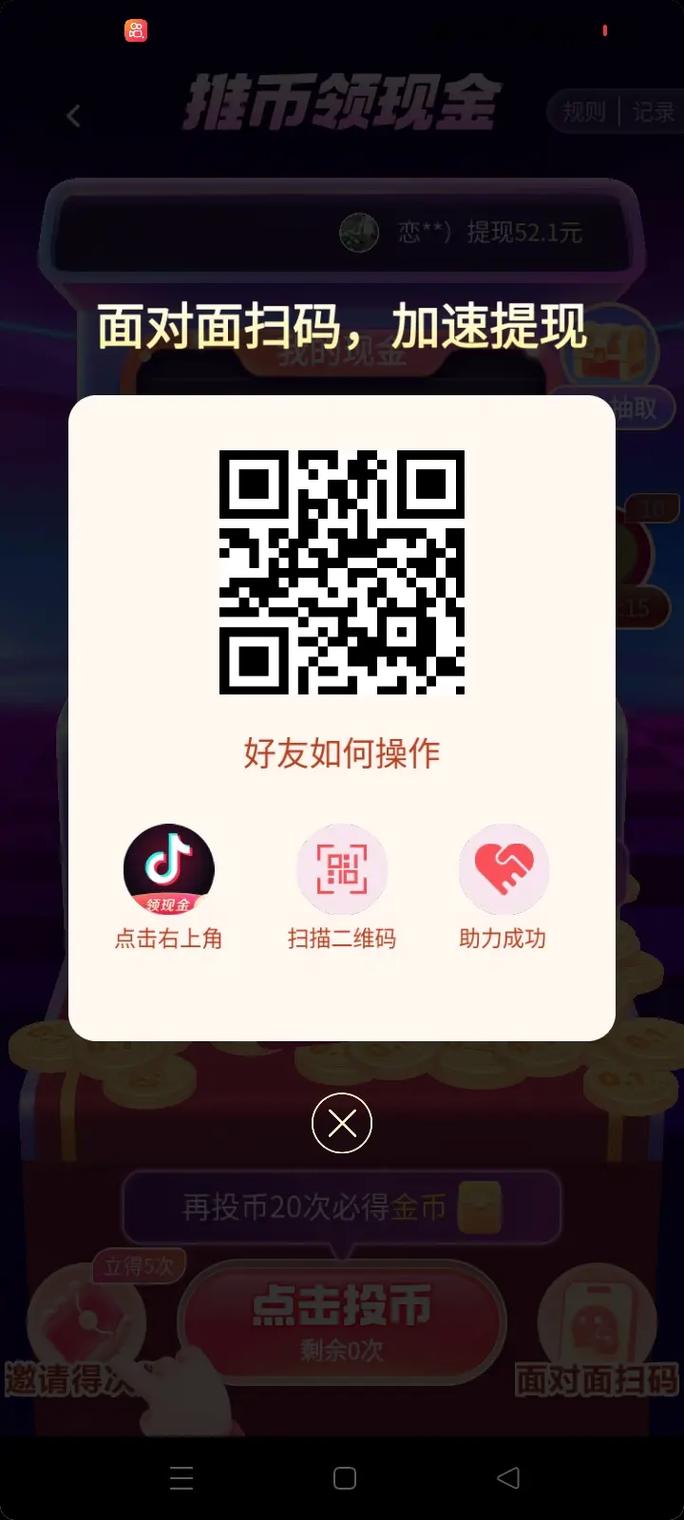 如何在抖音上轻松刷到1个双击平台,助力快手帮助业务