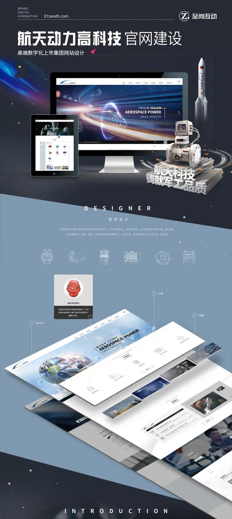 西安网站建设哪家公司?